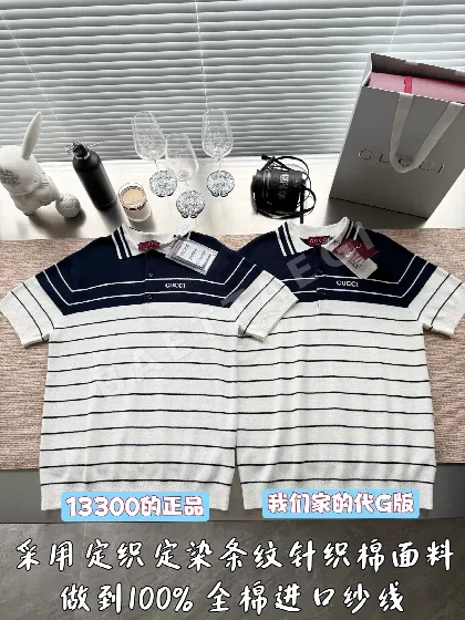 구찌 컬러 블록 스트라이프 반팔 폴로셔츠