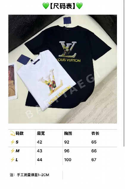 루이비통 여성 반팔 96902