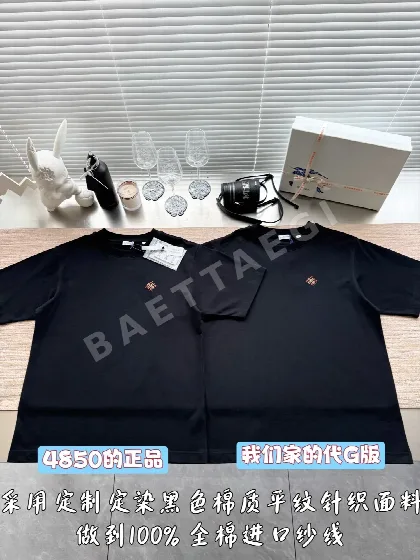 버버리 체크 로고 자수 반팔 티셔츠
