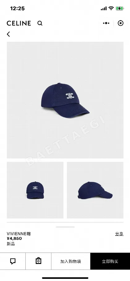 셀린느 야구모자 84143