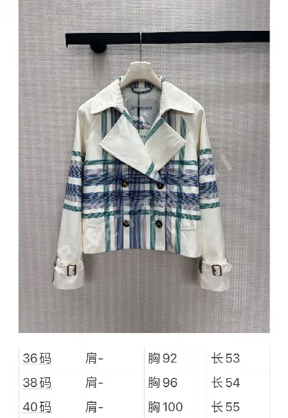 버버리 블루그린 체크 숏 더블 브레스티드 자켓 155904