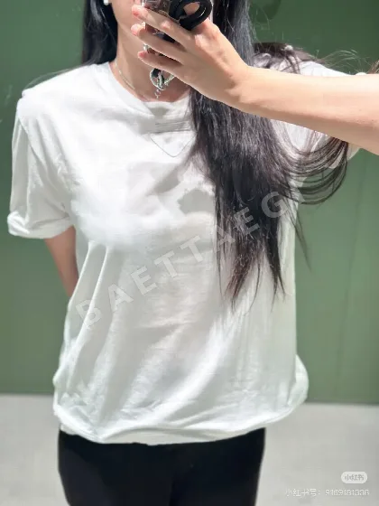 프라다 레터 로고 3D 엠보싱 반팔 티셔츠