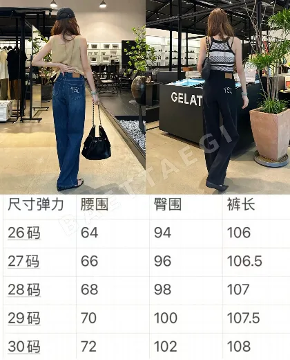 생로랑 3D 테일러드 핏 여성 바지 151299