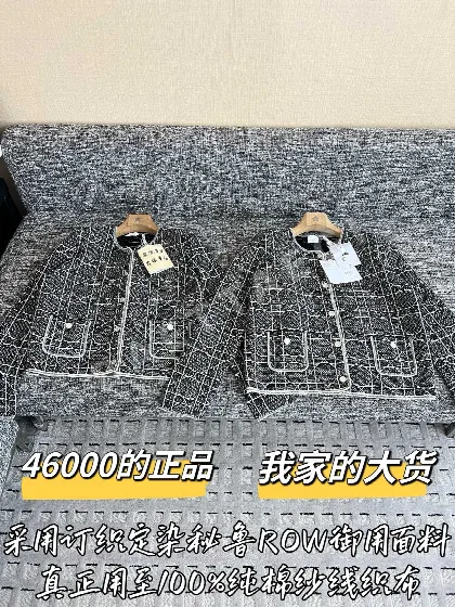 디올 트위드 여성 자켓 199571
