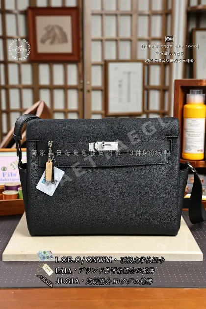 에르메스 켈리 메신저 GM 남성 가방 123617
