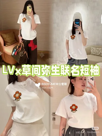 루이비통 해바라기 자수 크루넥 반팔 티셔츠 51903