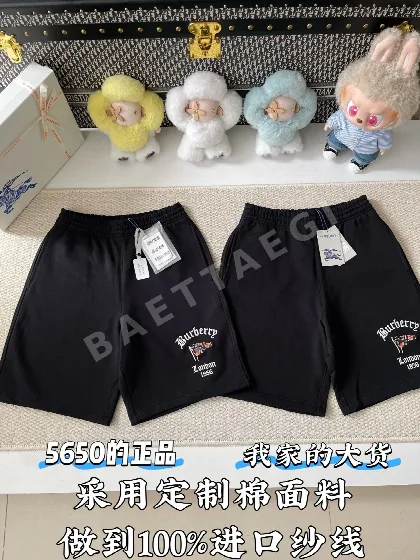 버버리 체크 플래그 무늬 면 반바지 103232