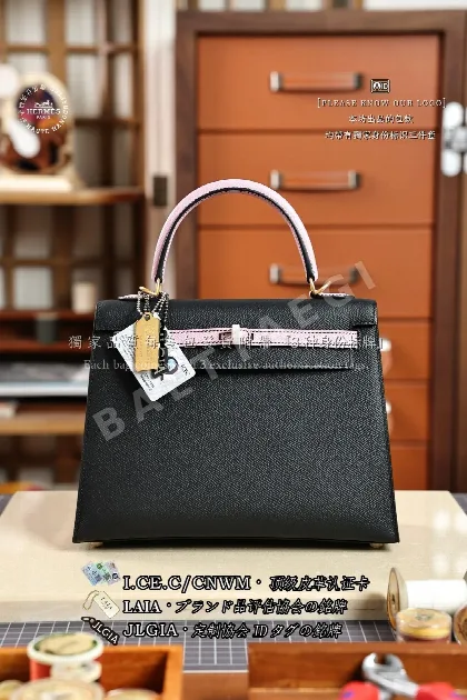 에르메스 켈리 25 컬러 블록 가방 123177