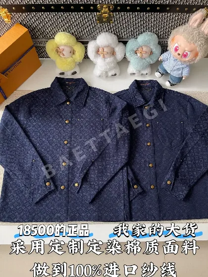 루이비통 모노그램 남성 긴팔 셔츠 166941