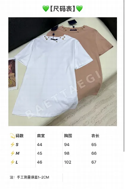 루이비통 여성 반팔 96919