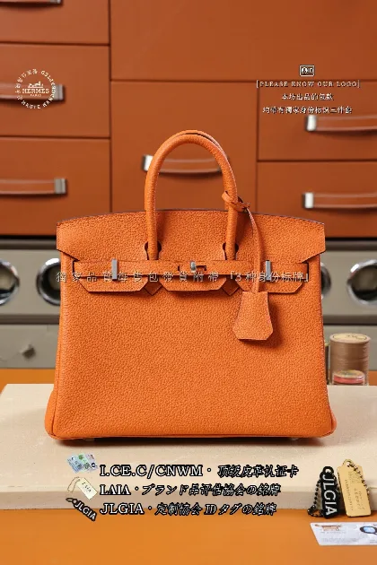 에르메스 버킨백 25 플래티넘 오렌지 가죽 가방 18124