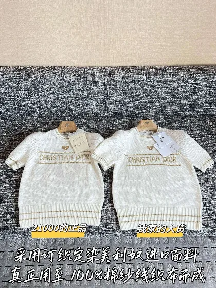 디올 여성 반팔 47526