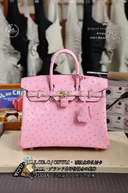 에르메스 플래티넘 로즈 버블검 타조가죽 버킨백 17968