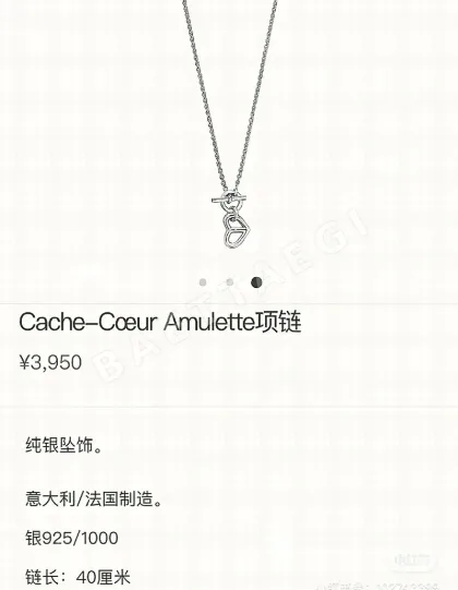 에르메스 목걸이 70308 Hermes Necklace