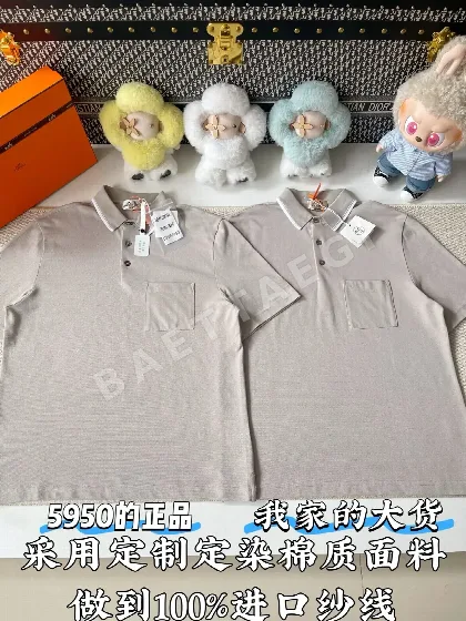 에르메스 파리 로고 자수 반팔 셔츠 136913