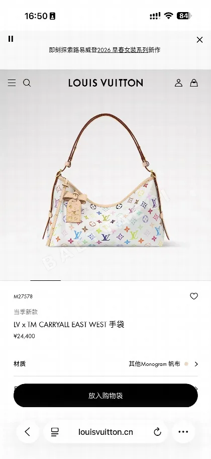 루이비통 가방 32783