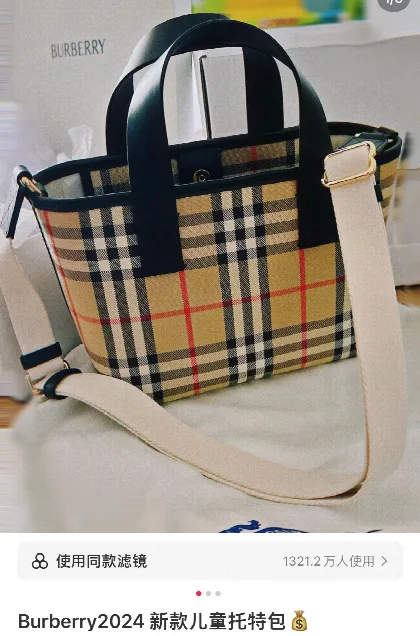 버버리 가방 40153