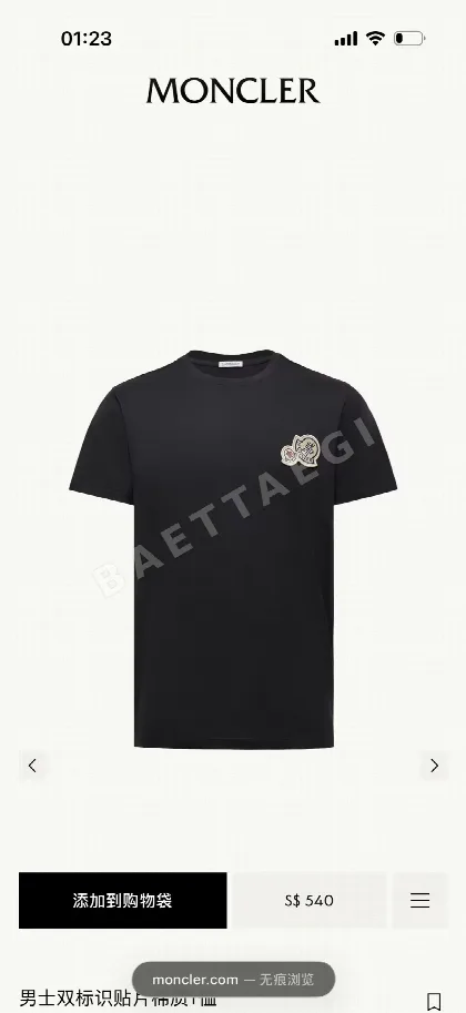 몽클레르 더블 로고 자수 남성 반팔 티셔츠 143333