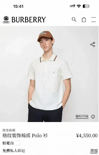 버버리 베이지 체크 카라 반팔 셔츠 78163