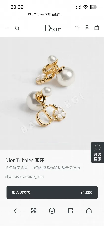 디올 리본 귀걸이 60485
