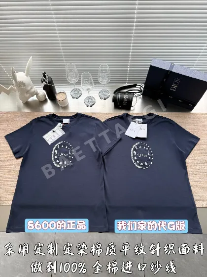 디올 자수 레터 남성 반팔 티셔츠