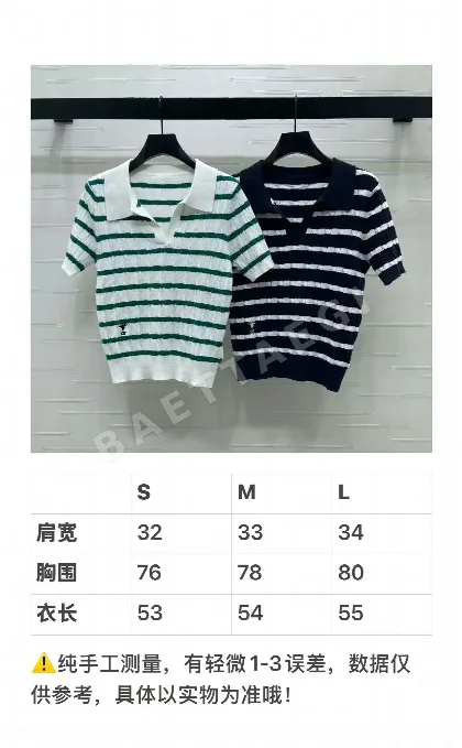 디올 여성 반팔 96322