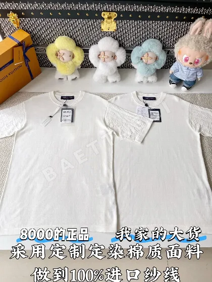 루이비통 크루넥 자카드 반팔 티셔츠 51896