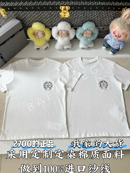 크롬하츠 컬러풀 그라데이션 남성 반팔 73729