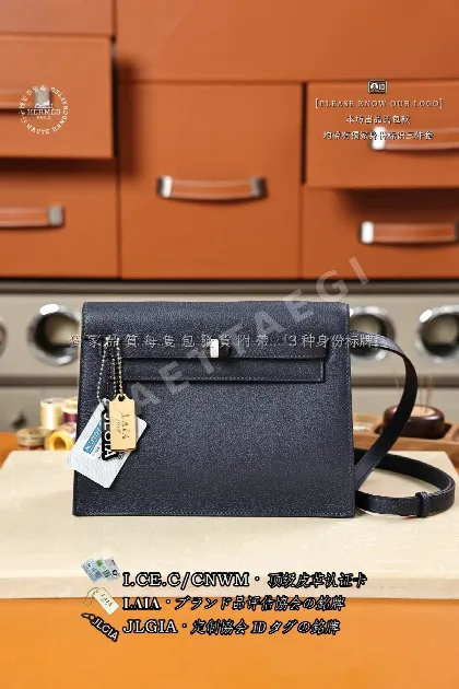 에르메스 켈리 댄싱백 22 가방 123433