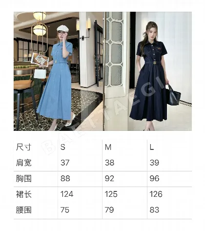 미우미우 워시드 데님 원피스 101355