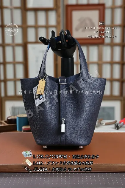 에르메스 피콘 18 레더 쇼핑백 123357