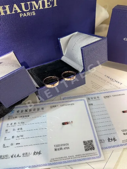 쇼메 수리앙 결혼 반지 69745