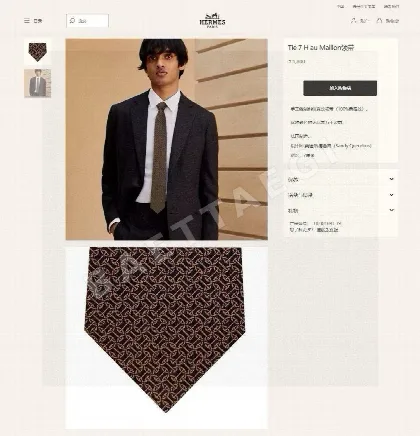 에르메스 H 원형 무늬 실크 넥타이 112481