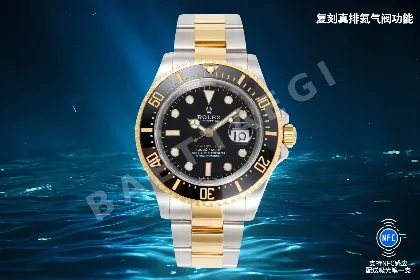 롤렉스 씨드웰러 AR공장 VS공장 클린공장 3235 무브먼트 레플리카 43460 Rolex
