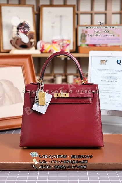에르메스 루즈H 켈리백 가방 123739