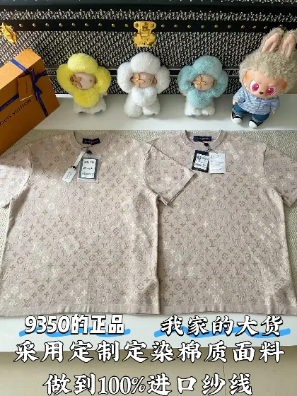 루이비통 모노그램 자카드 크루넥 반팔 셔츠 97040