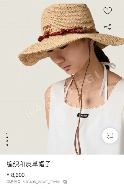 미우미우 라피아 썬햇 119432