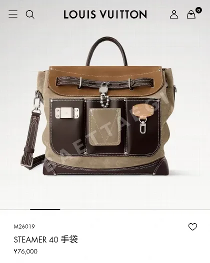 루이비통 버드케이지 가방 M26019
