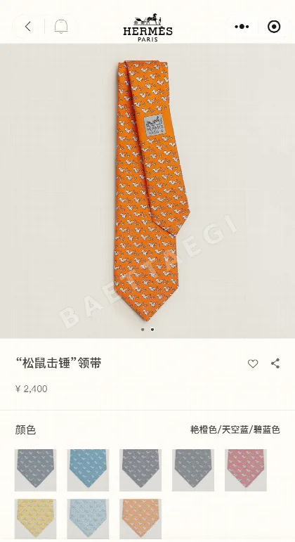 에르메스 트윌 실크 넥타이 158932