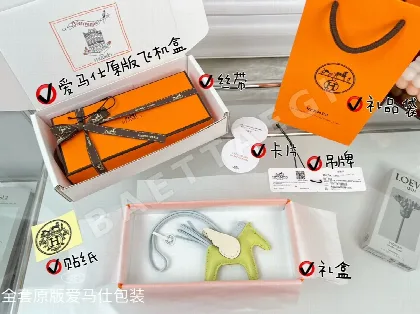 에르메스 페가수스 램스킨 키링 124408