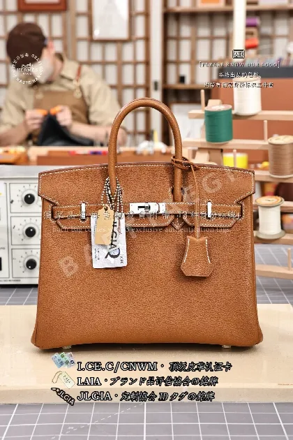 에르메스 버킨 25 새들 가죽 가방 123282
