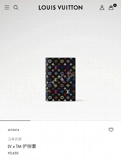 루이비통 무지개 모노그램 여권 지갑 155298
