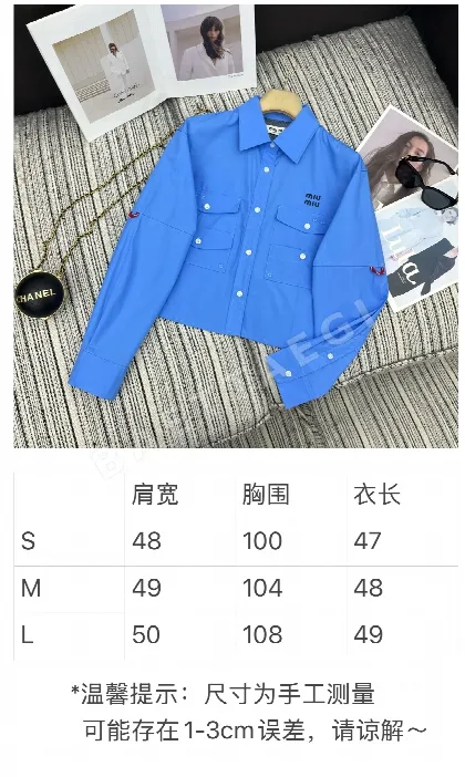 미우미우 클라인 블루 크롭 자켓 101470