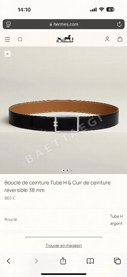 에르메스 벨트 58821 Hermes Belt