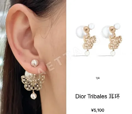 디올 더블 펄 나비 귀걸이 135136