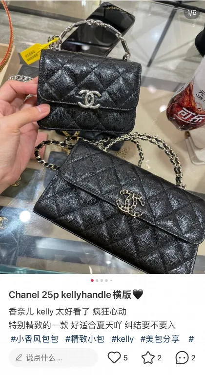 샤넬 클래식 25 스 리틀 켈리 가방 36277