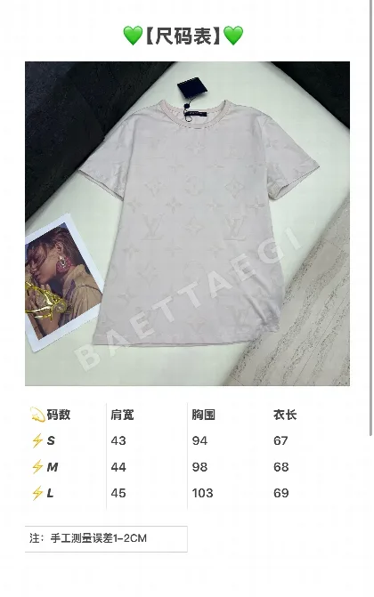 루이비통 여성 크루넥 코튼 반팔 티셔츠 96938