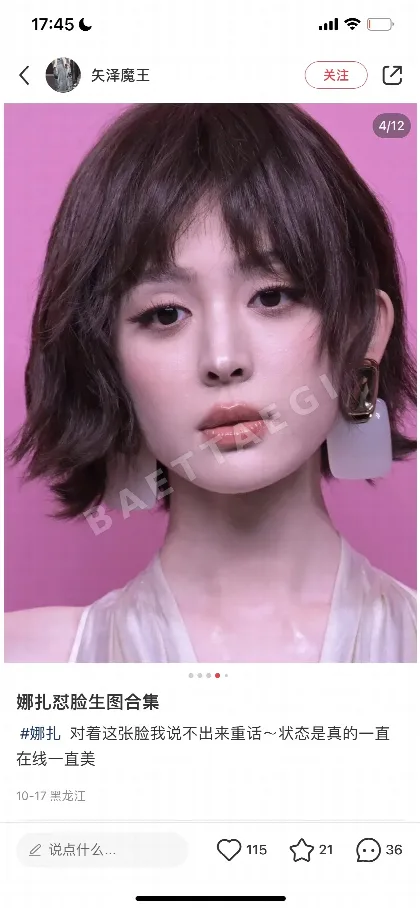 생로랑 귀걸이 65664