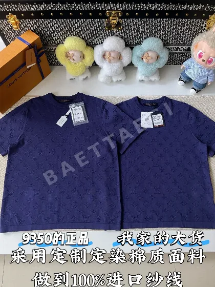 루이비통 모노그램 남성 반팔 티셔츠 113215