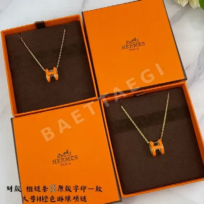 에르메스 H 에나멜 라지 청키 체인 목걸이 69881